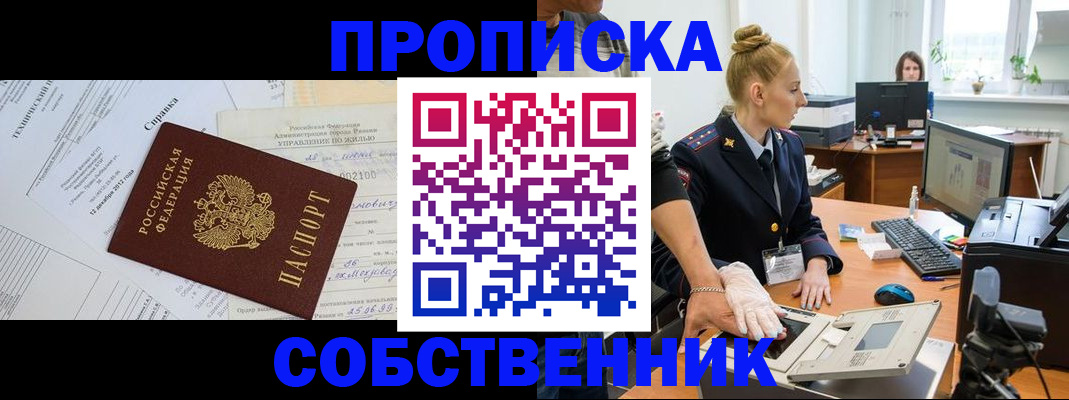 регистрация в Чувашии