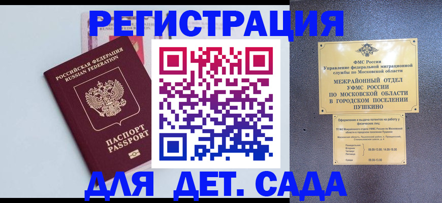 прописка иностранных граждан в Чувашии
