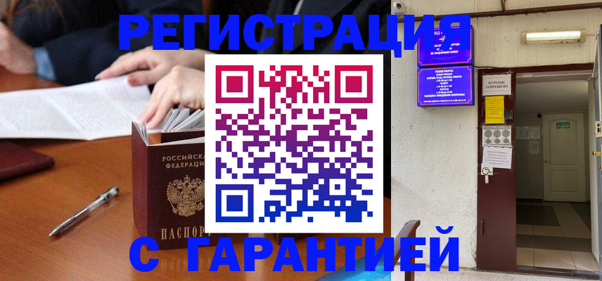 регистрация для школы в Чувашии
